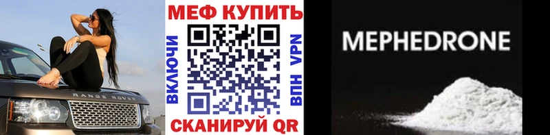 Наркошоп купить Бошки Шишки  Героин  АМФ  Мефедрон  APVP  Южно-Сахалинск