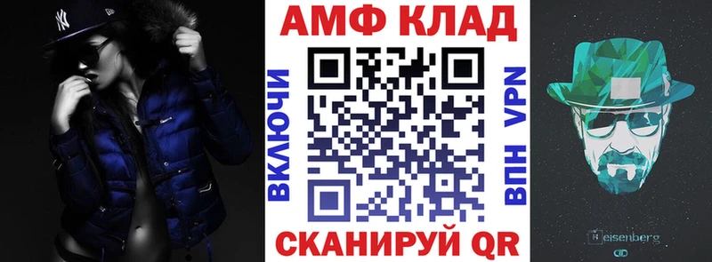 АМФЕТАМИН 97%  Купить  Южно-Сахалинск 