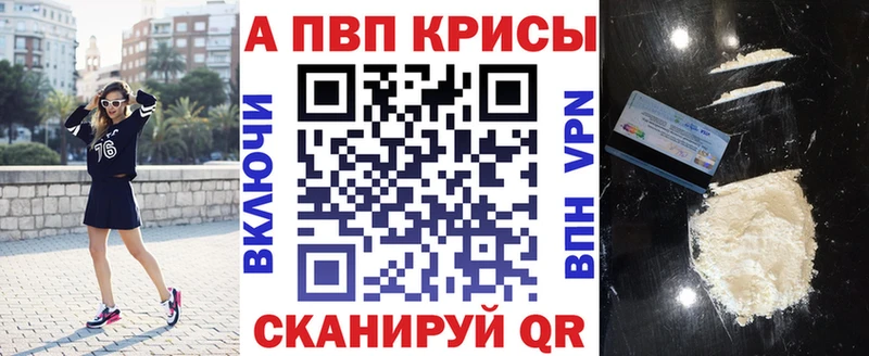 Купить где  Южно-Сахалинск  Альфа ПВП СК 