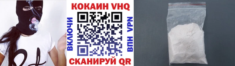 COCAIN 97%  Купить где  Южно-Сахалинск 