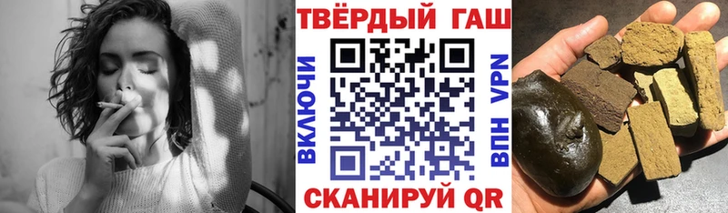 Купить где  Южно-Сахалинск  ГАШ VHQ 