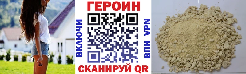ГЕРОИН гречка  Купить  Южно-Сахалинск 