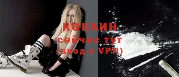 героин Майский