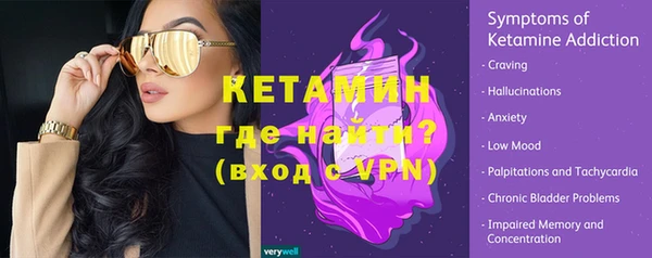 COCAINE Магас