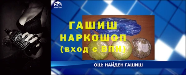 героин Майский
