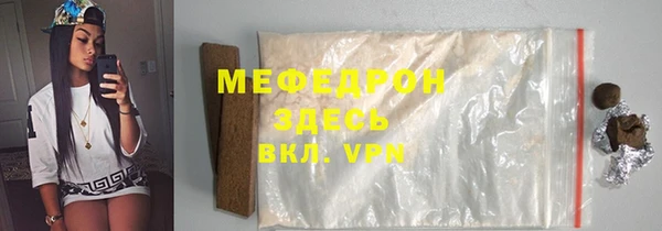 COCAINE Магас