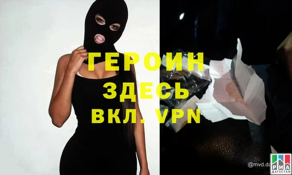 героин Майский