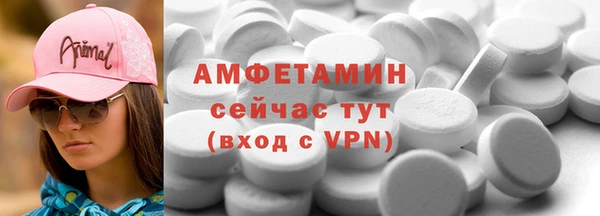 первитин Магадан