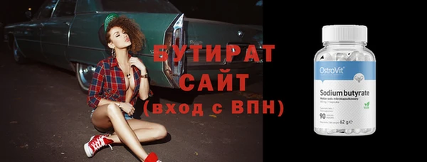 героин Майский