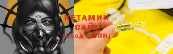 COCAINE Магас
