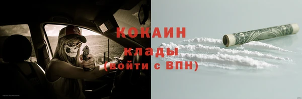 COCAINE Магас