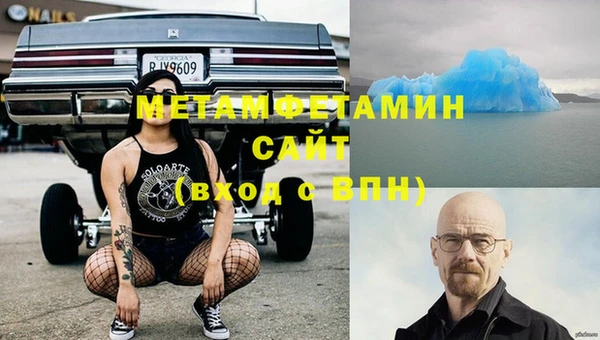 героин Майский