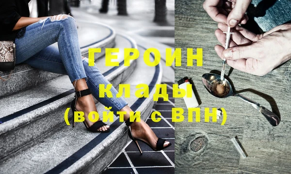 первитин Магадан