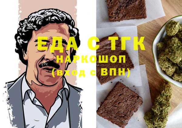 первитин Магадан