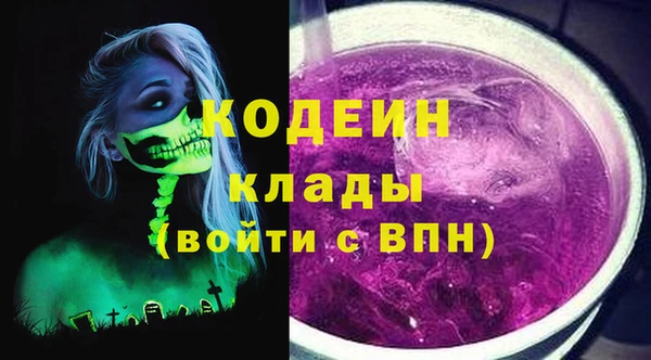COCAINE Магас