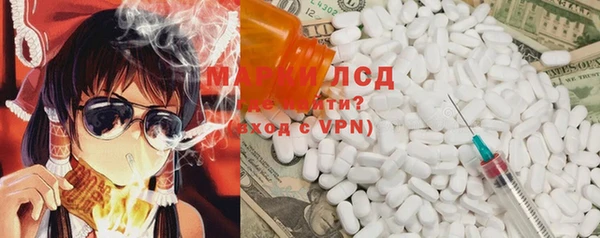 COCAINE Магас