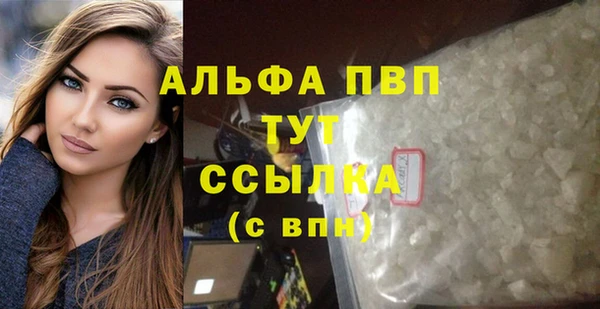 первитин Магадан