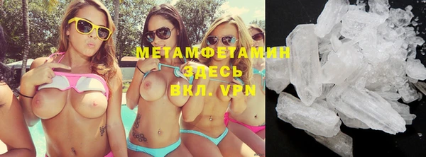 COCAINE Магас