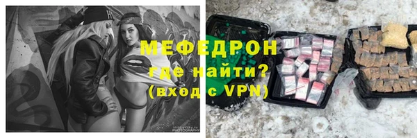 COCAINE Магас