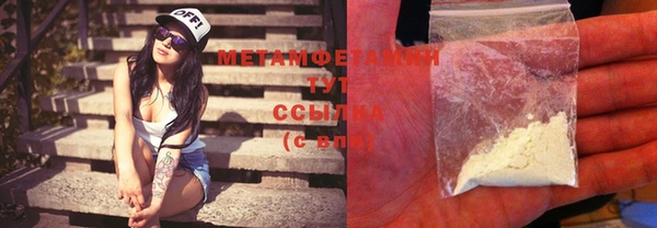 первитин Магадан