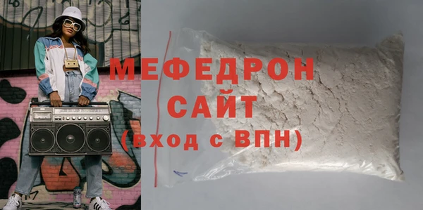 COCAINE Магас