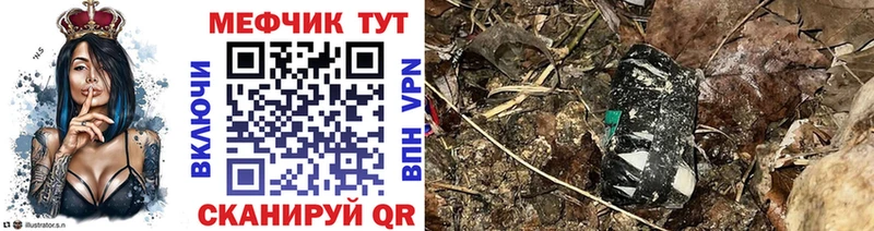 Купить где  Южно-Сахалинск  Мефедрон кристаллы 