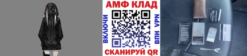 Первитин мет  Купить закладки  Южно-Сахалинск 