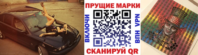 Купить где  Южно-Сахалинск  Марки N-bome 1,8мг 