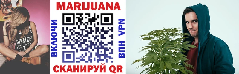 МАРИХУАНА THC 21%  Купить закладки  Южно-Сахалинск 
